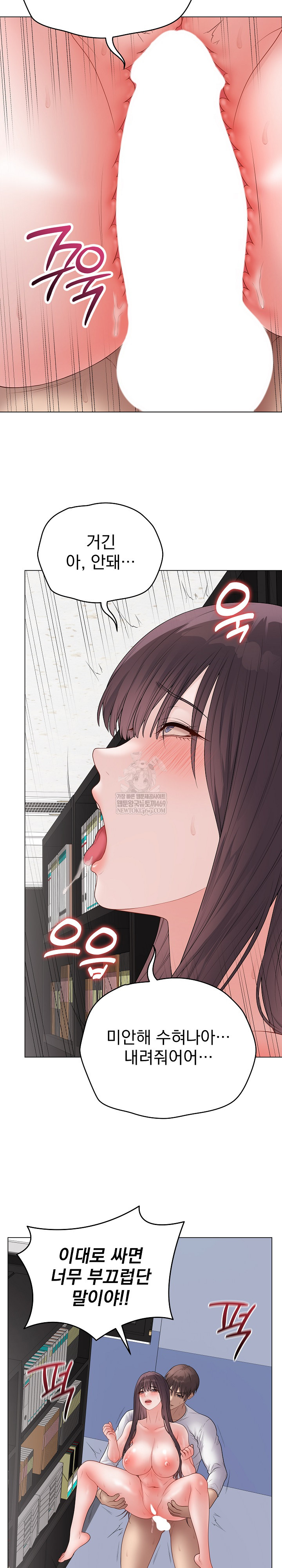 Private Academy Raw 24