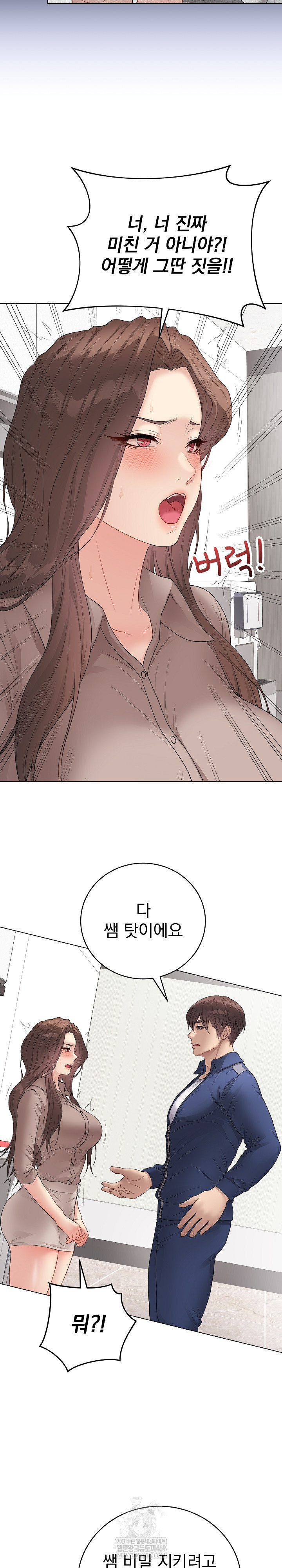 Private Academy Raw 13