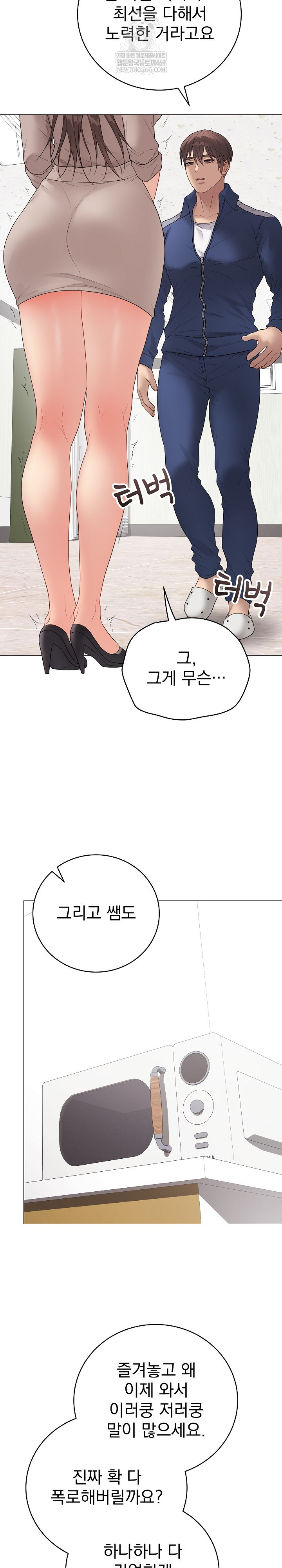 Private Academy Raw 14