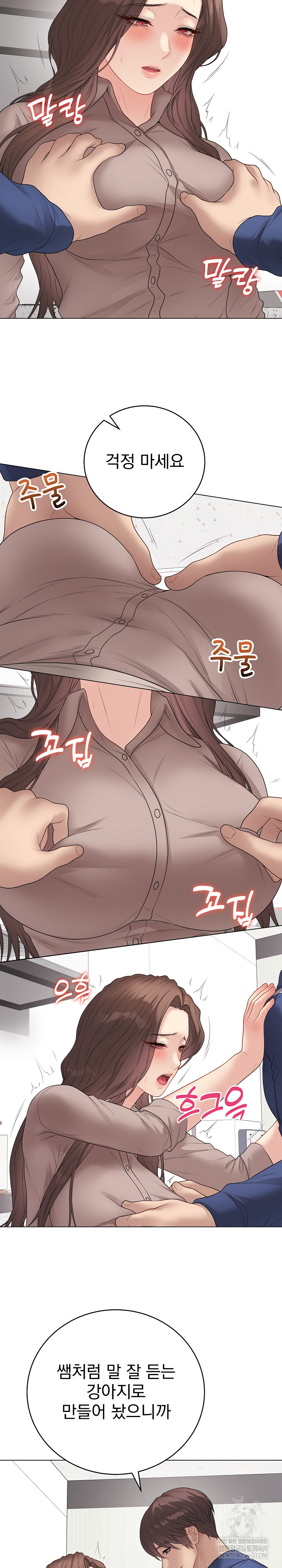 Private Academy Raw 16