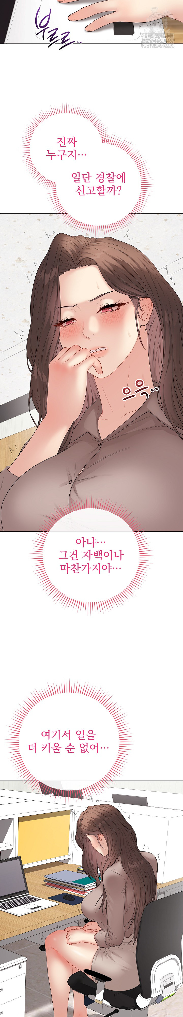 Private Academy Raw 3