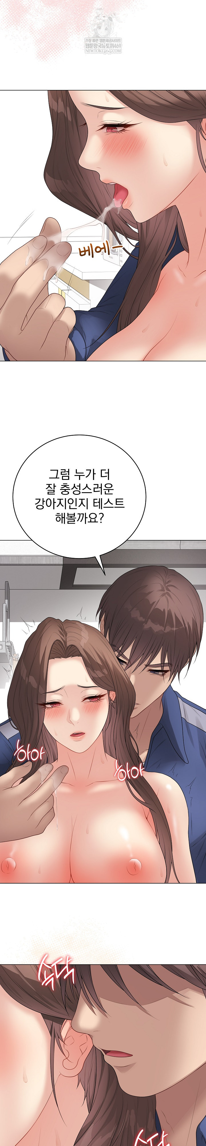 Private Academy Raw 22