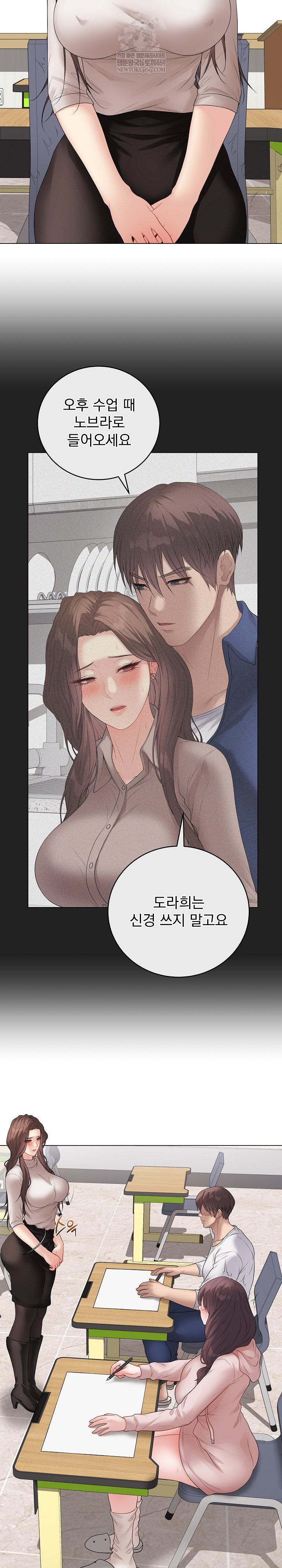 Private Academy Raw 29