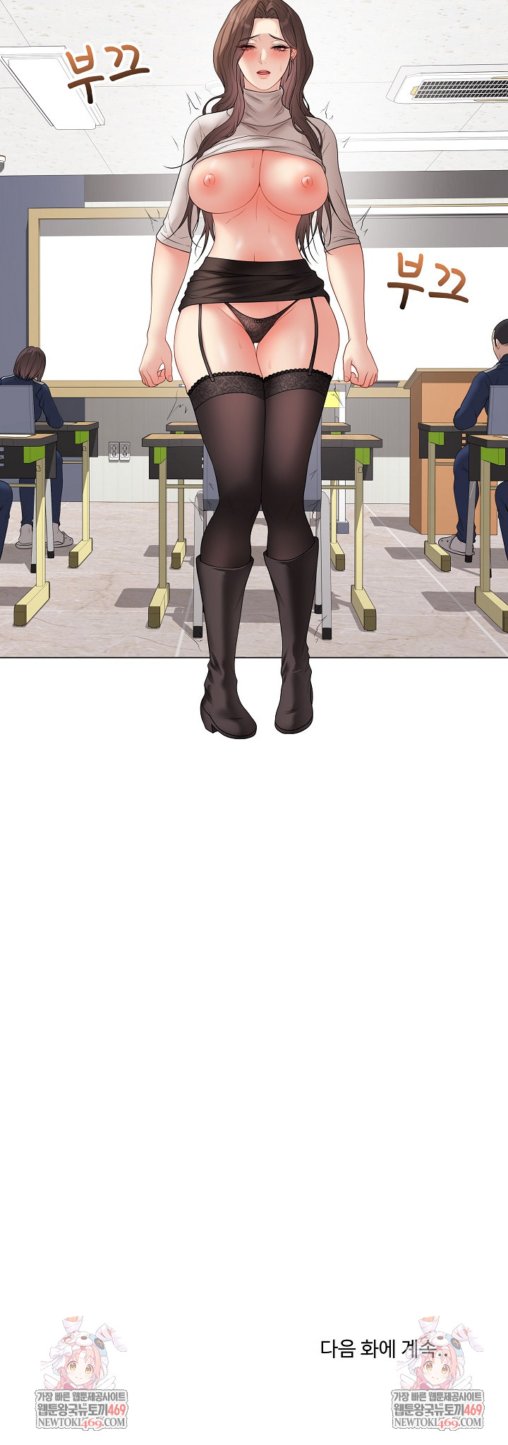 Private Academy Raw 33