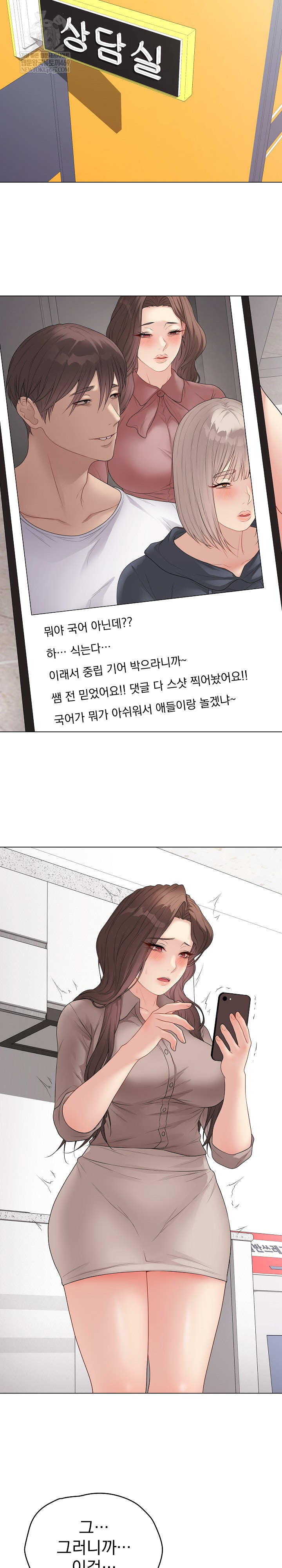 Private Academy Raw 10
