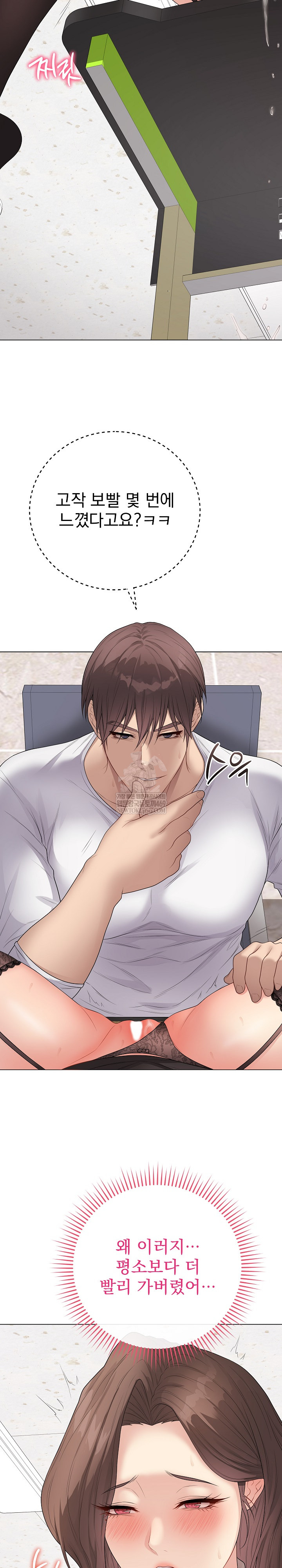 Private Academy Raw 23