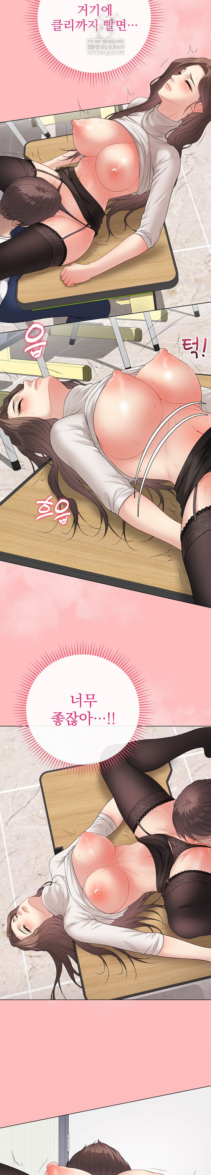 Private Academy Raw 26