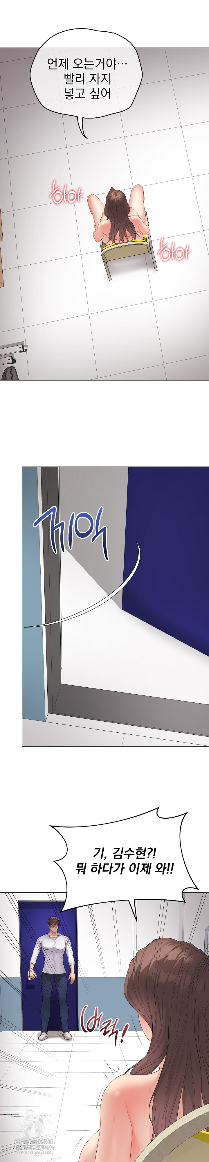 Private Academy Raw 22