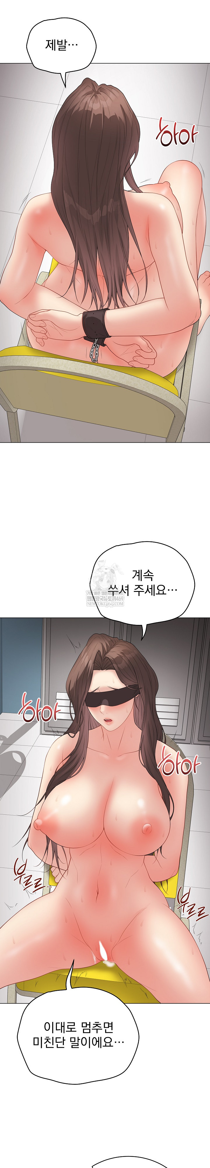 Private Academy Raw 28