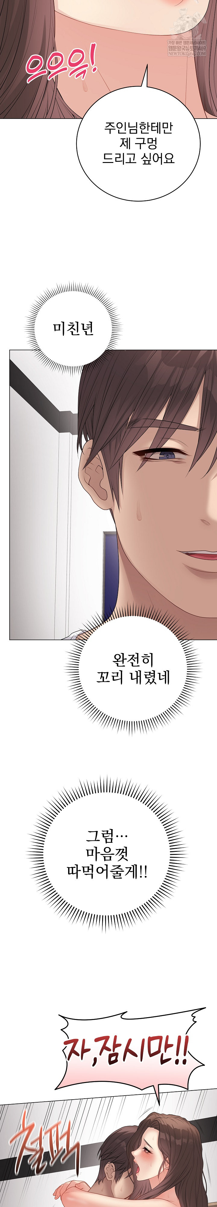 Private Academy Raw 15