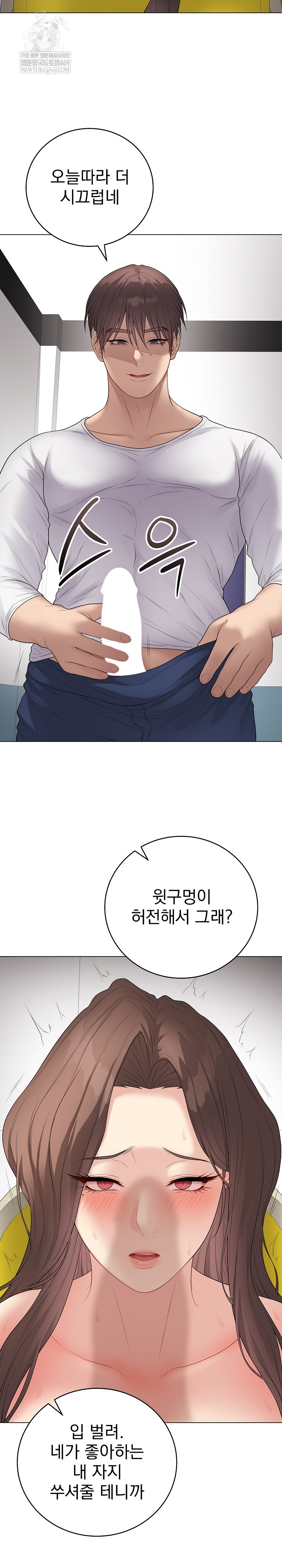 Private Academy Raw 3