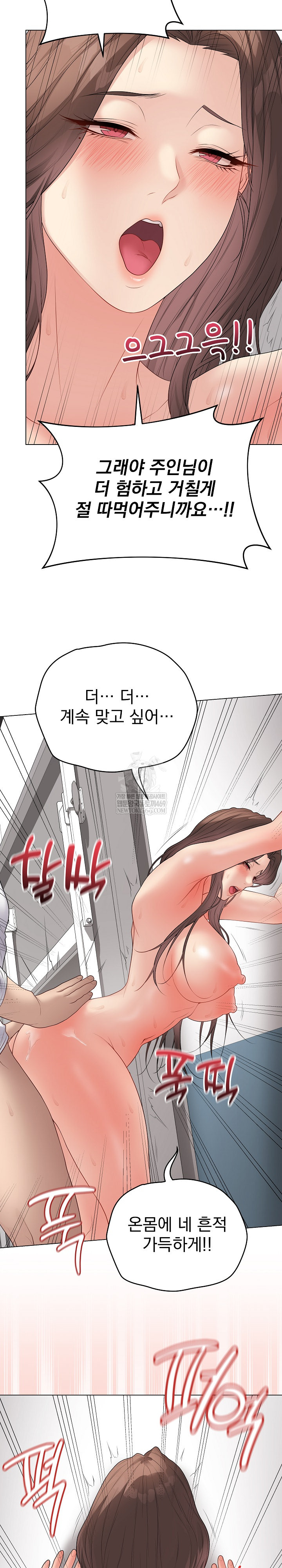 Private Academy Raw 27