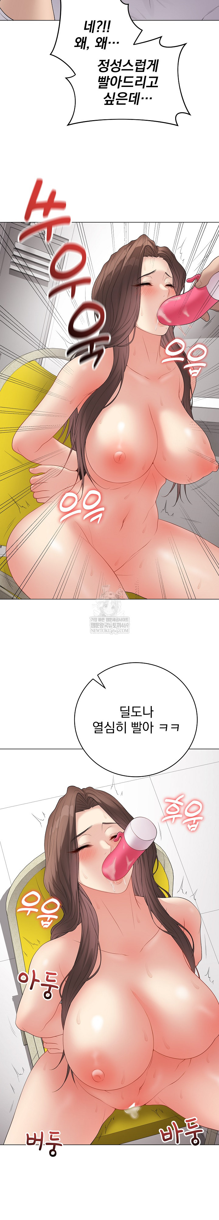 Private Academy Raw 6