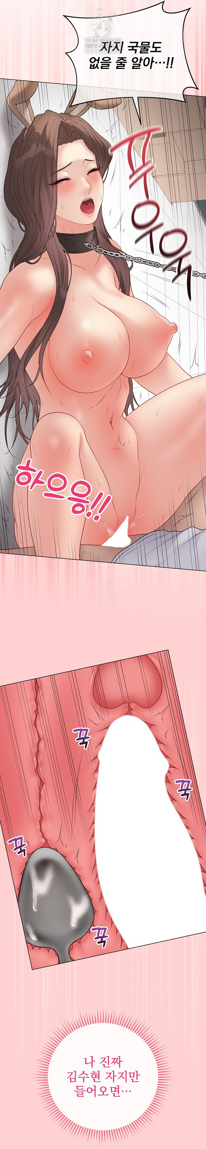 Private Academy Raw 14