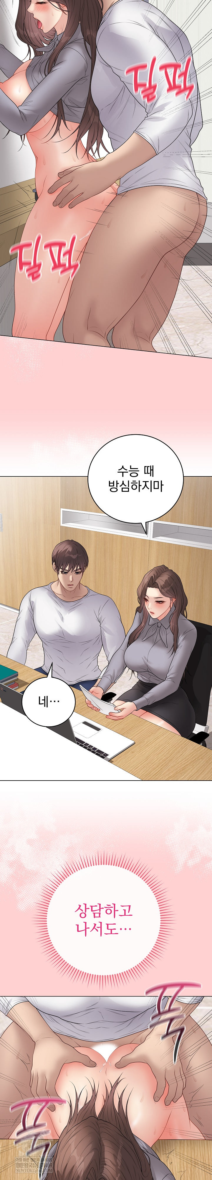 Private Academy Raw 19