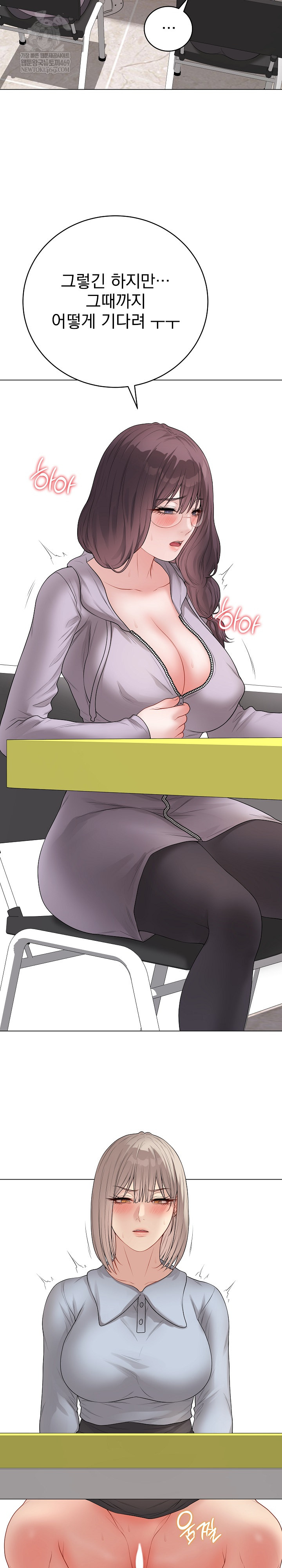 Private Academy Raw 11