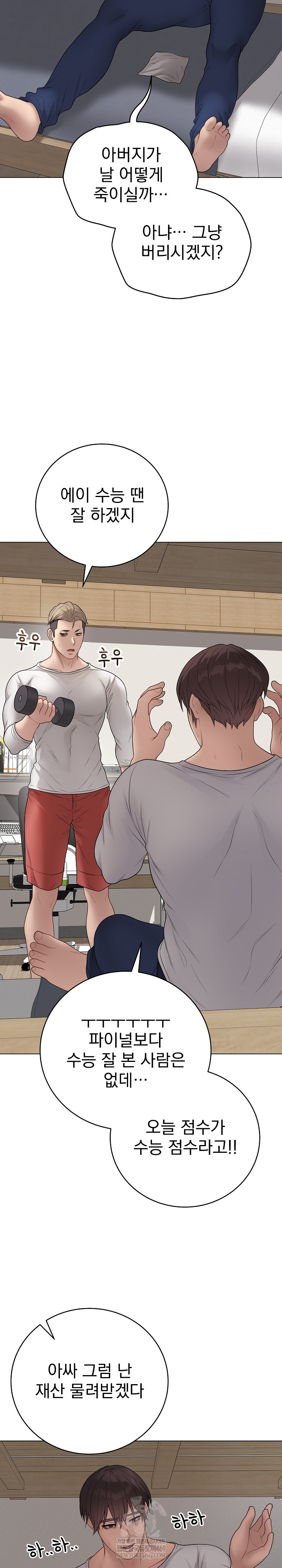 Private Academy Raw 22