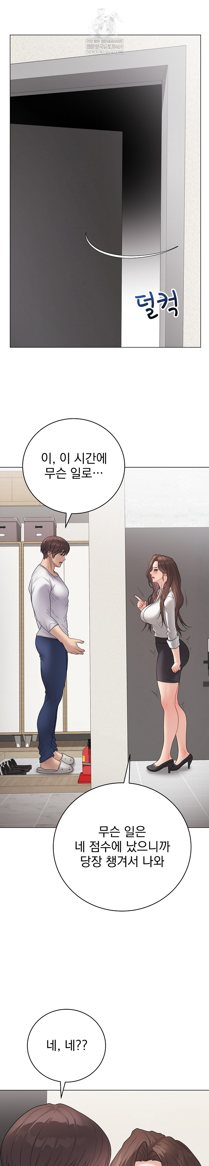 Private Academy Raw 25