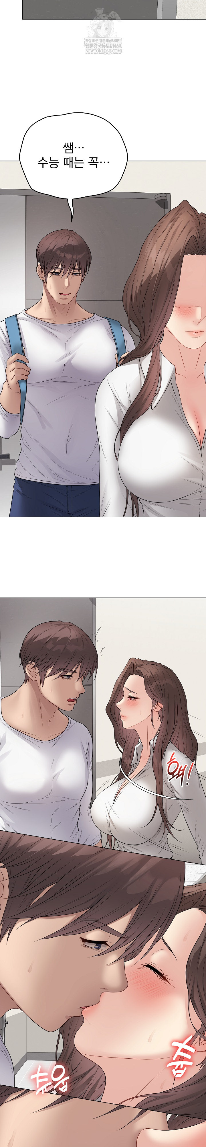 Private Academy Raw 32