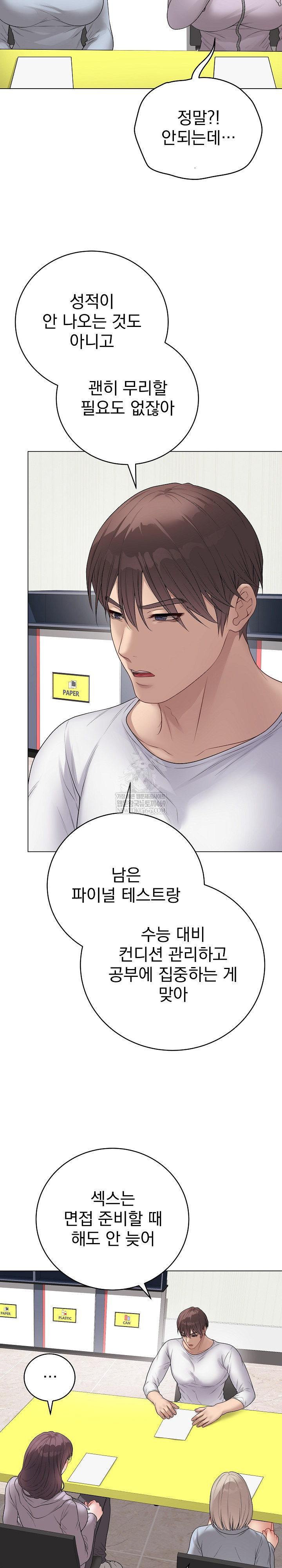 Private Academy Raw 10