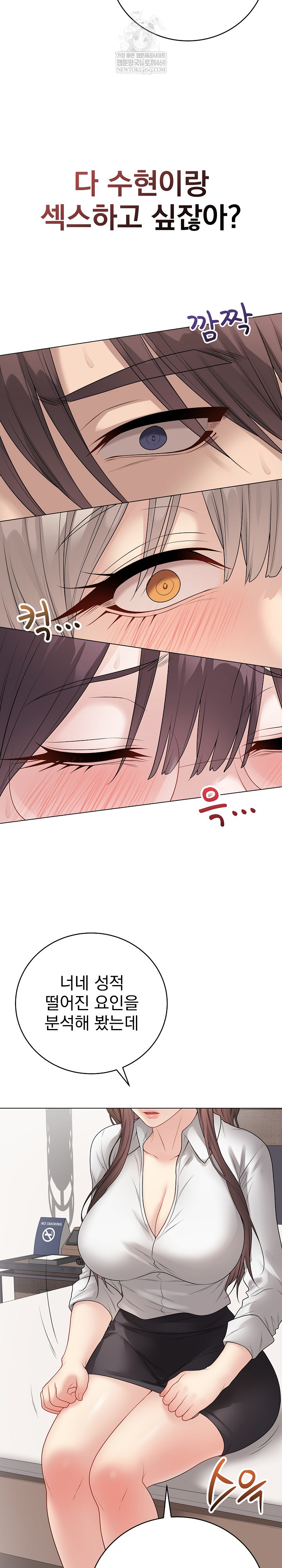 Private Academy Raw 13