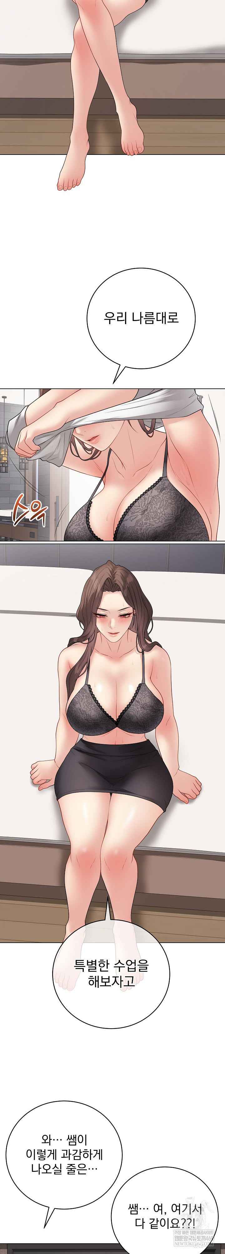 Private Academy Raw 15
