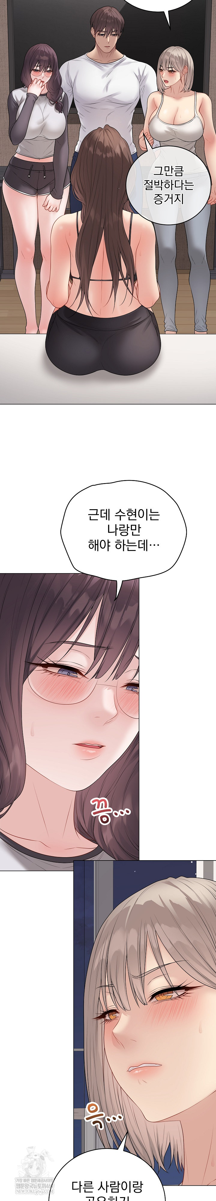 Private Academy Raw 16