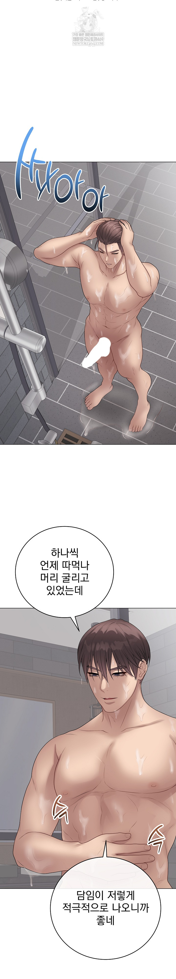 Private Academy Raw 18