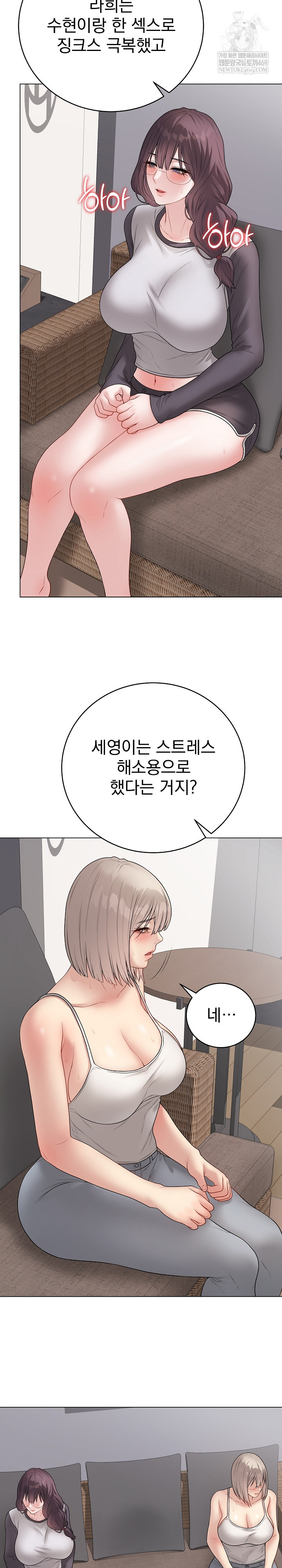 Private Academy Raw 21
