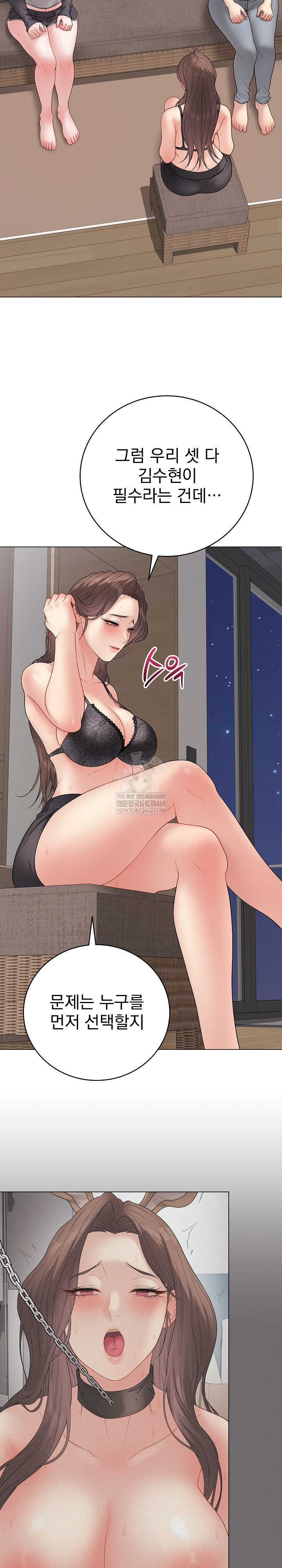 Private Academy Raw 22
