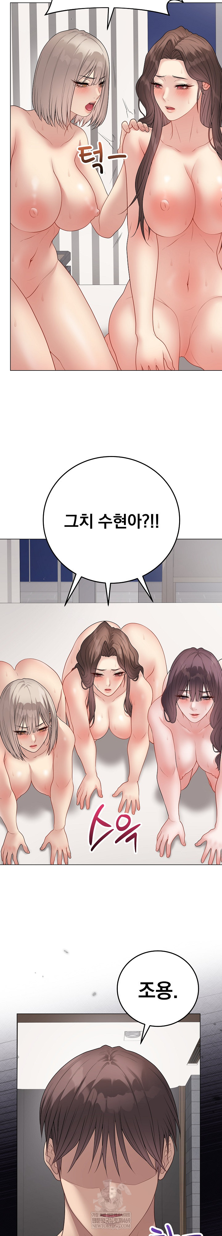 Private Academy Raw 31