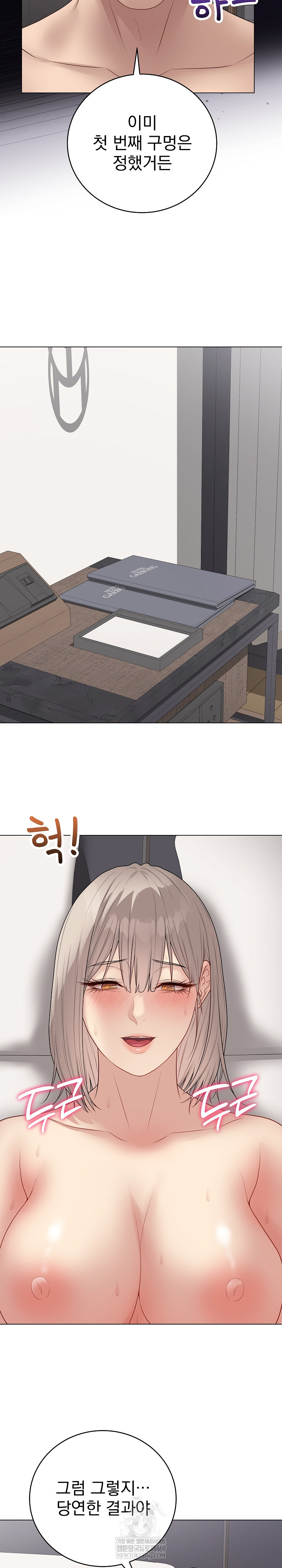 Private Academy Raw 32