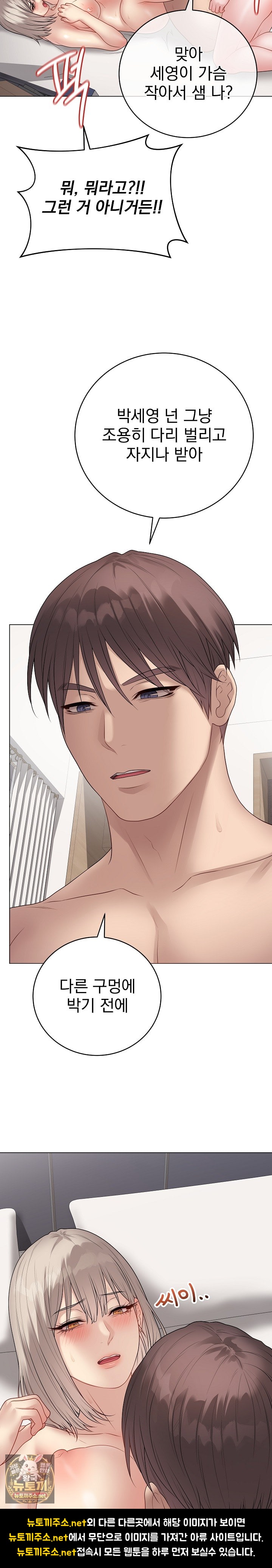 Private Academy Raw 12