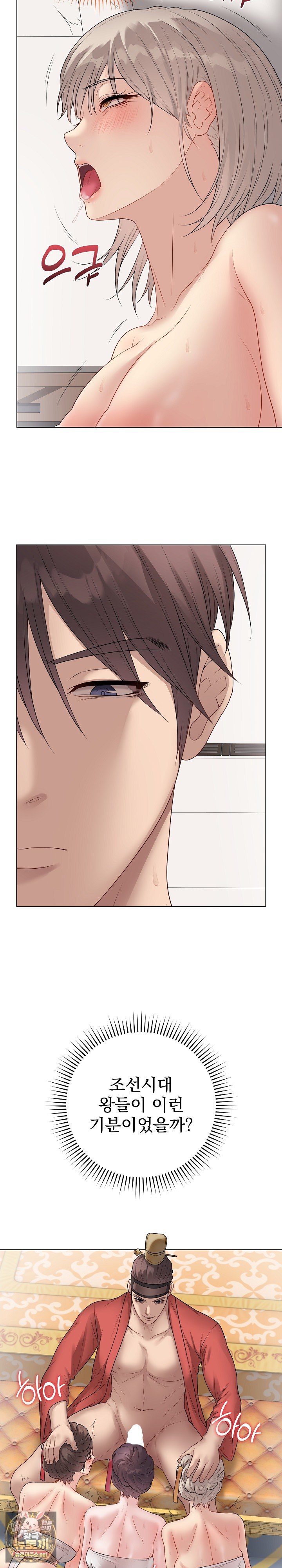 Private Academy Raw 14