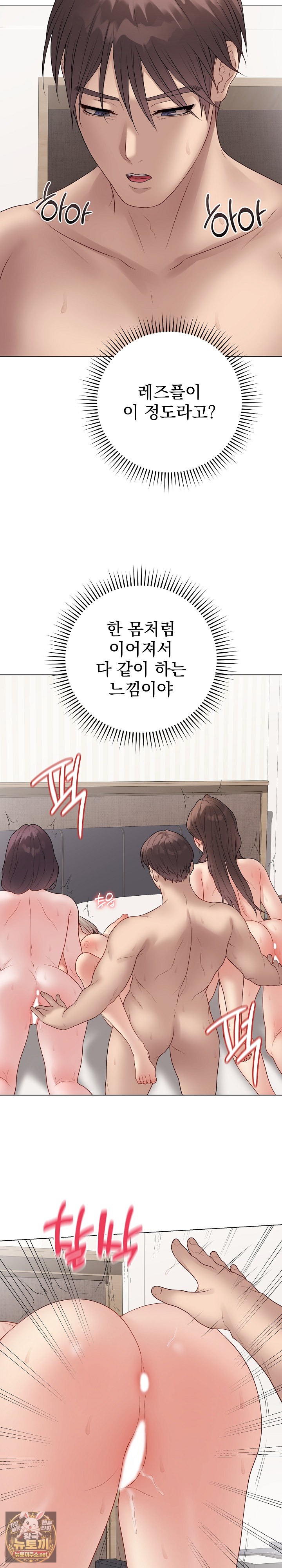 Private Academy Raw 21