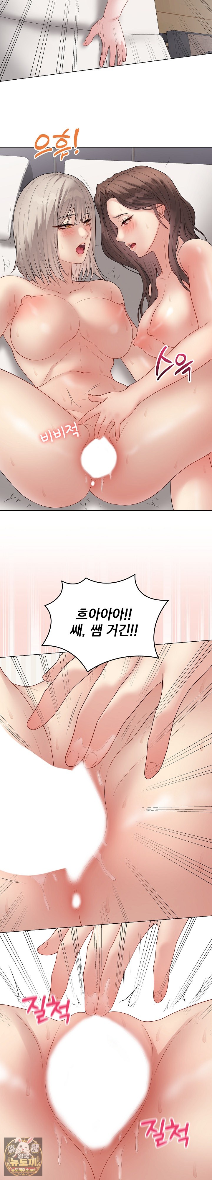 Private Academy Raw 23