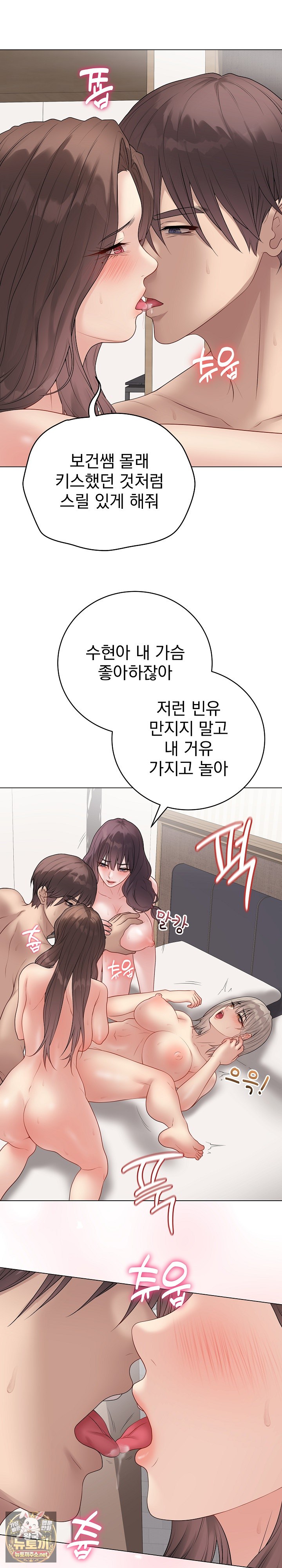 Private Academy Raw 10