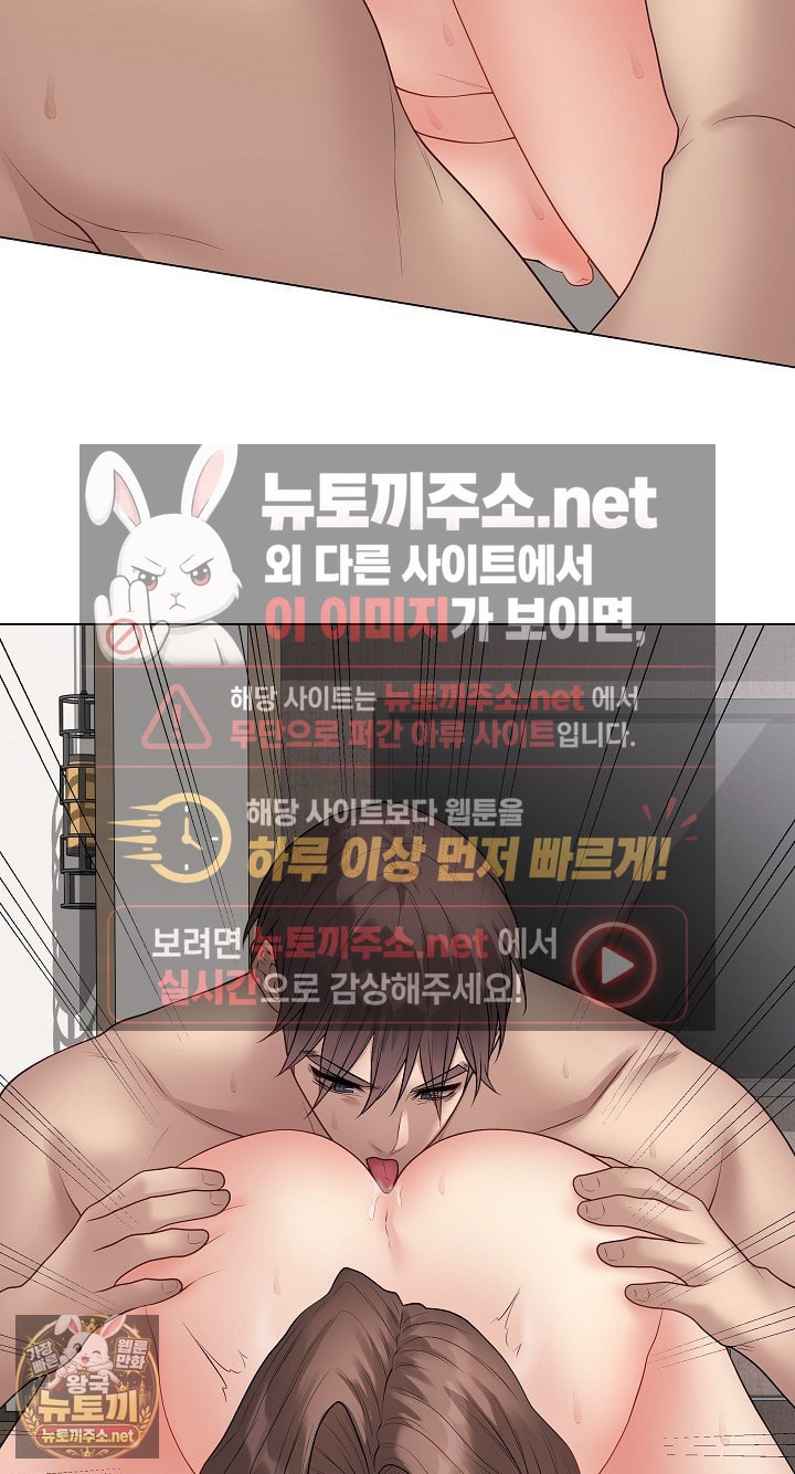 Private Academy Raw 14