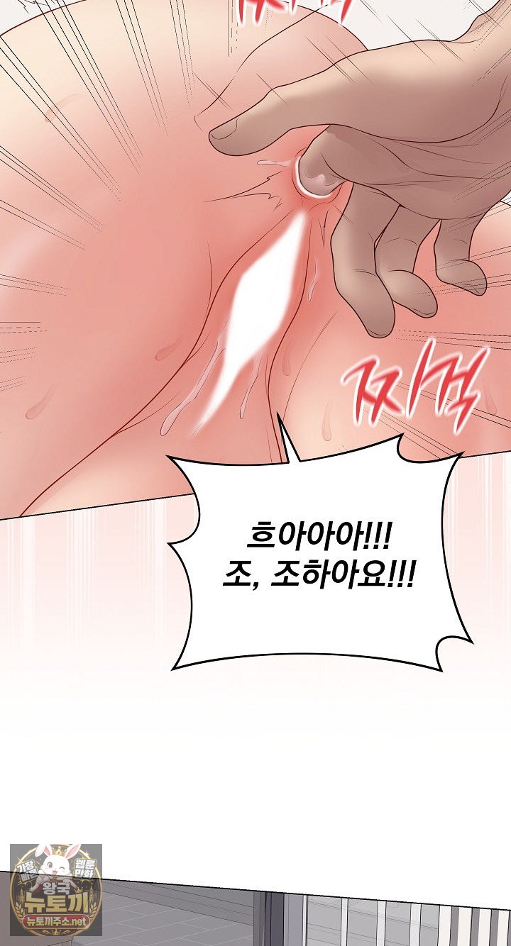 Private Academy Raw 18