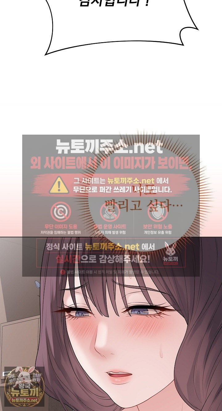 Private Academy Raw 20