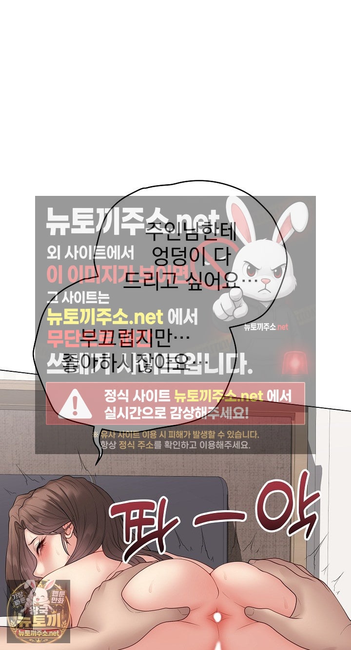 Private Academy Raw 3