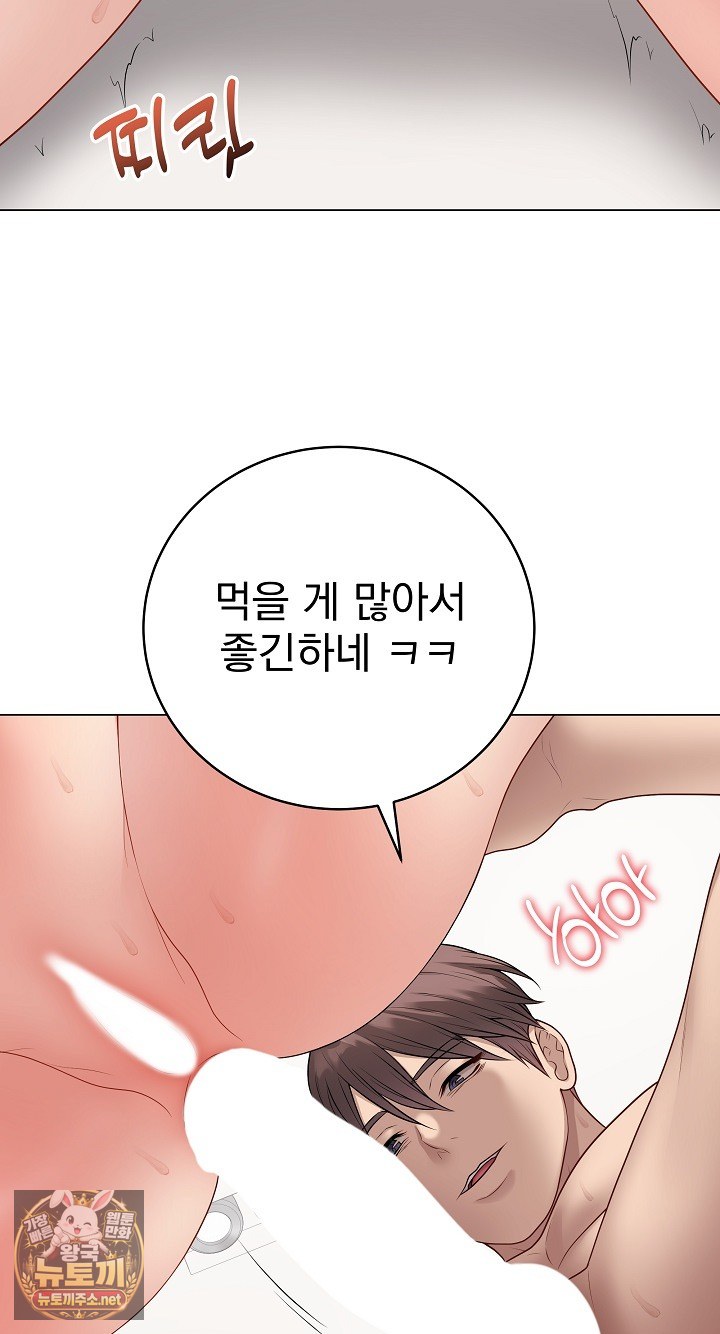 Private Academy Raw 26
