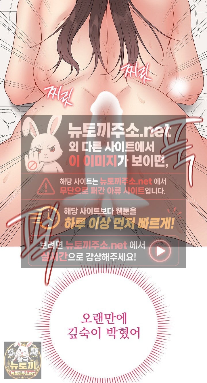 Private Academy Raw 31