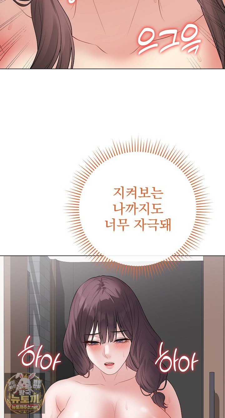 Private Academy Raw 53