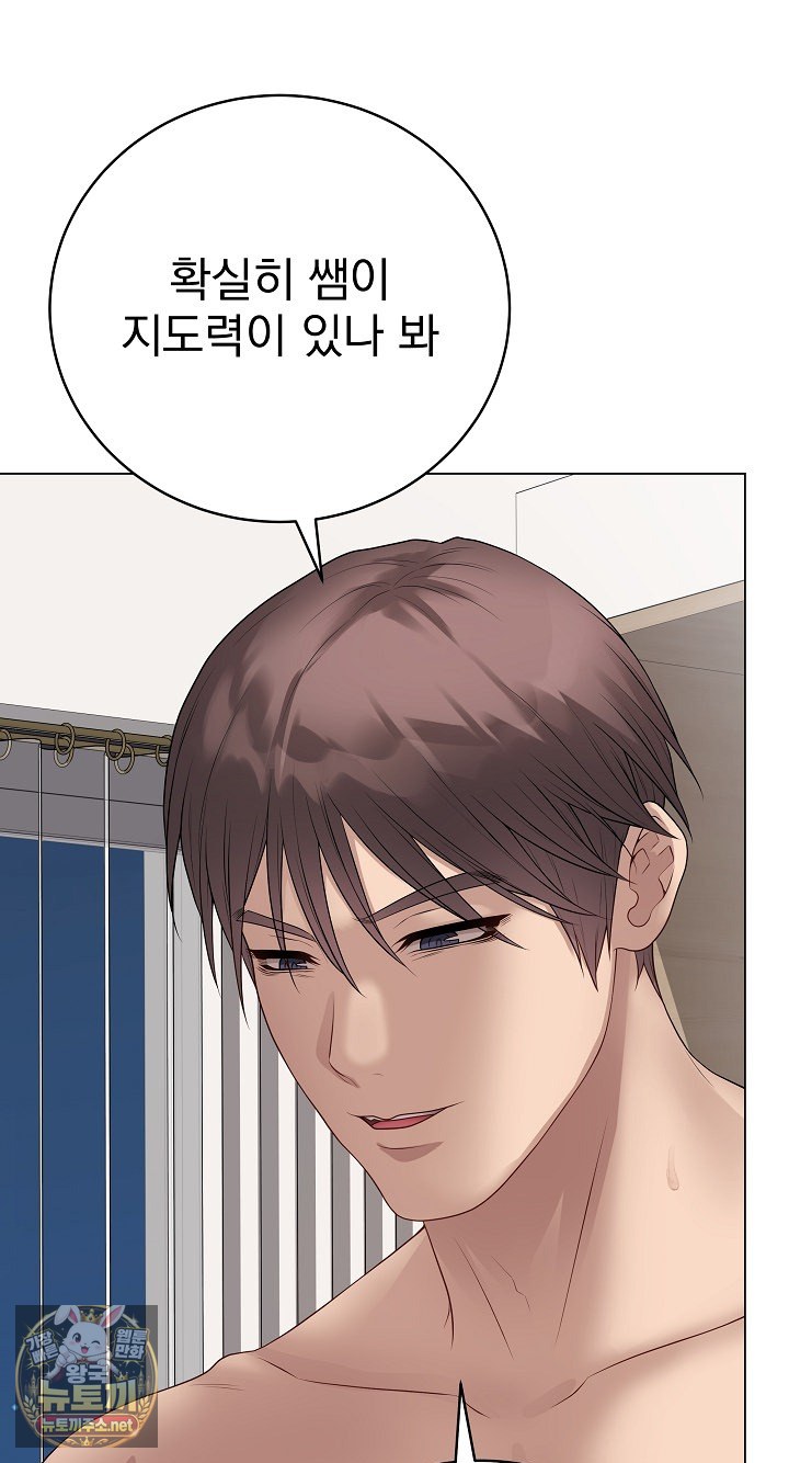Private Academy Raw 56