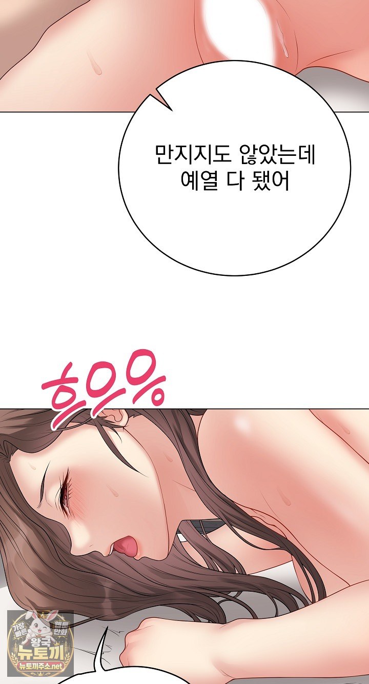 Private Academy Raw 8