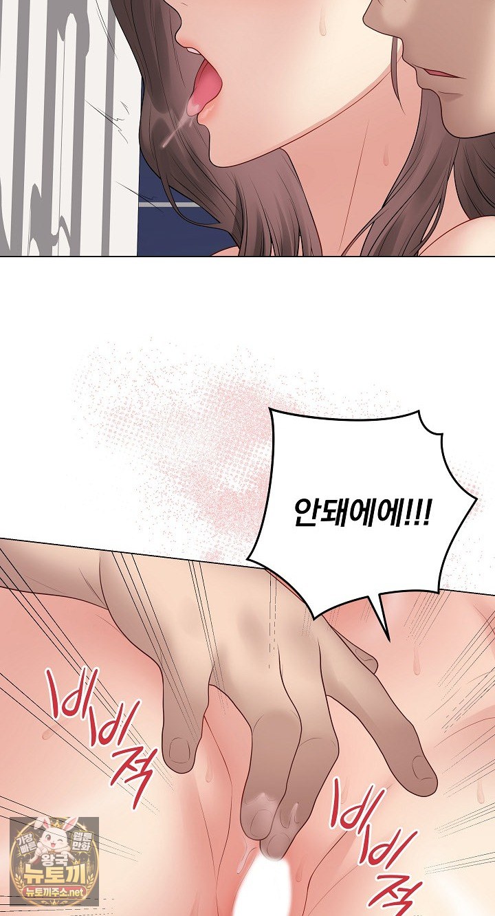 Private Academy Raw 76