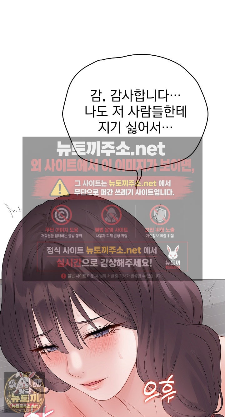 Private Academy Raw 14