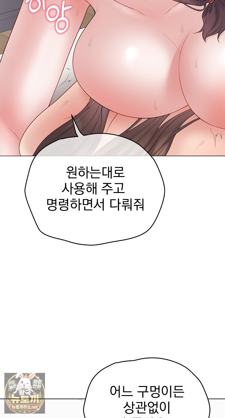 Private Academy Raw 15