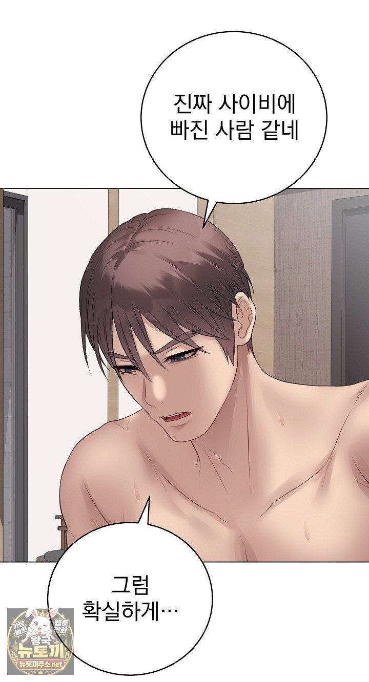 Private Academy Raw 22